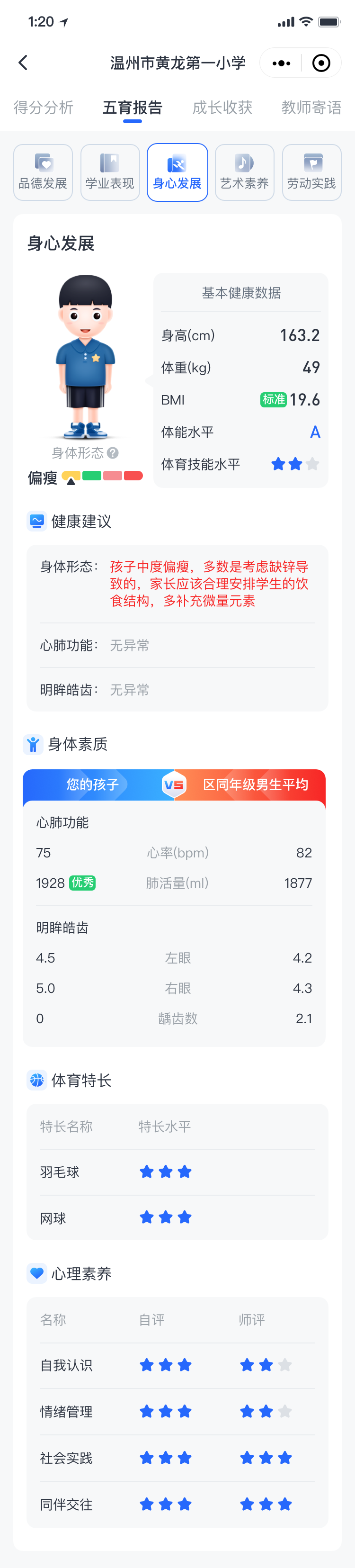 &#26131;&#28216;&#40;&#20013;&#22269;&#41;&#121;&#105;&#121;&#111;&#117;