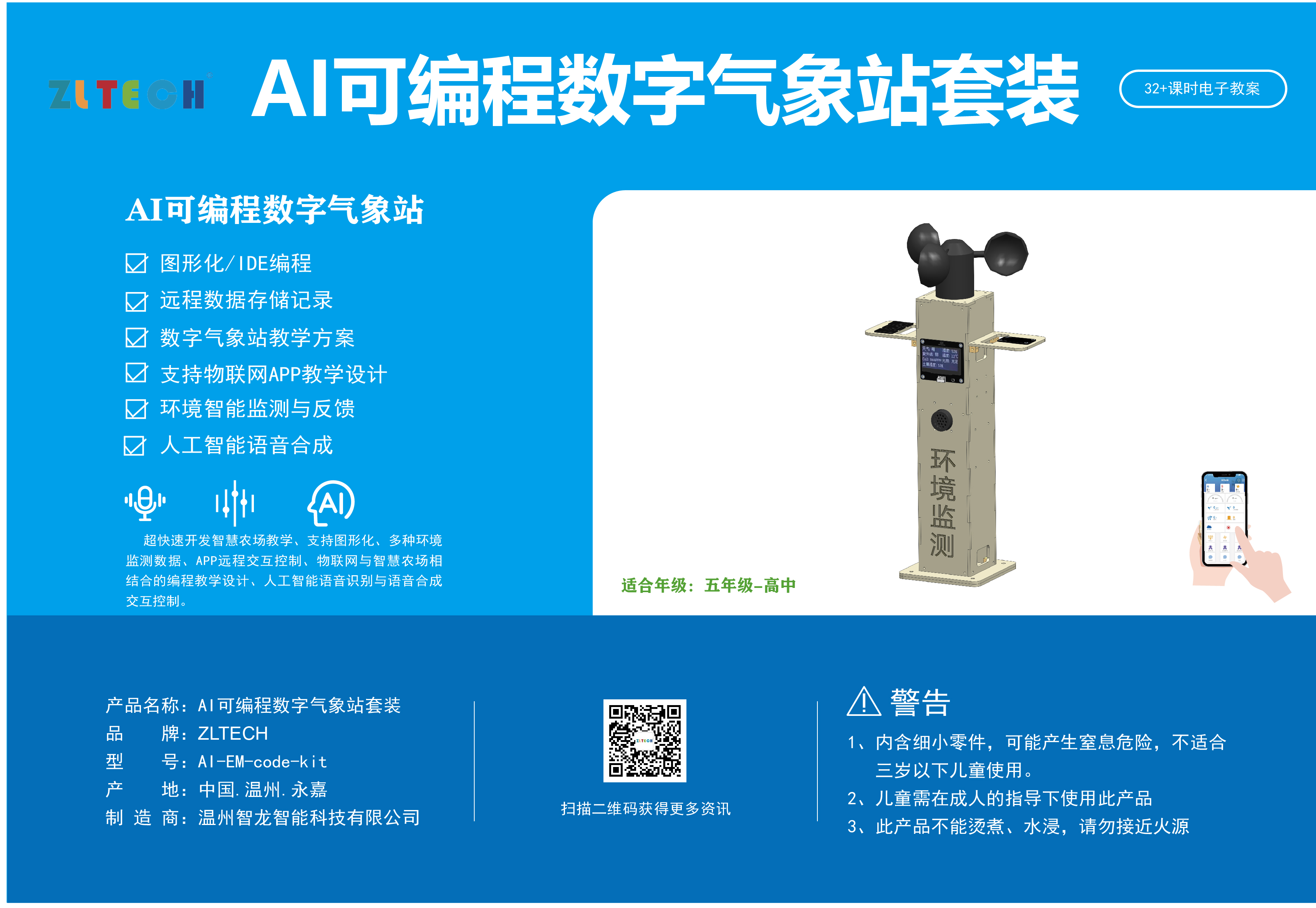 &#26131;&#28216;&#40;&#20013;&#22269;&#41;&#121;&#105;&#121;&#111;&#117;